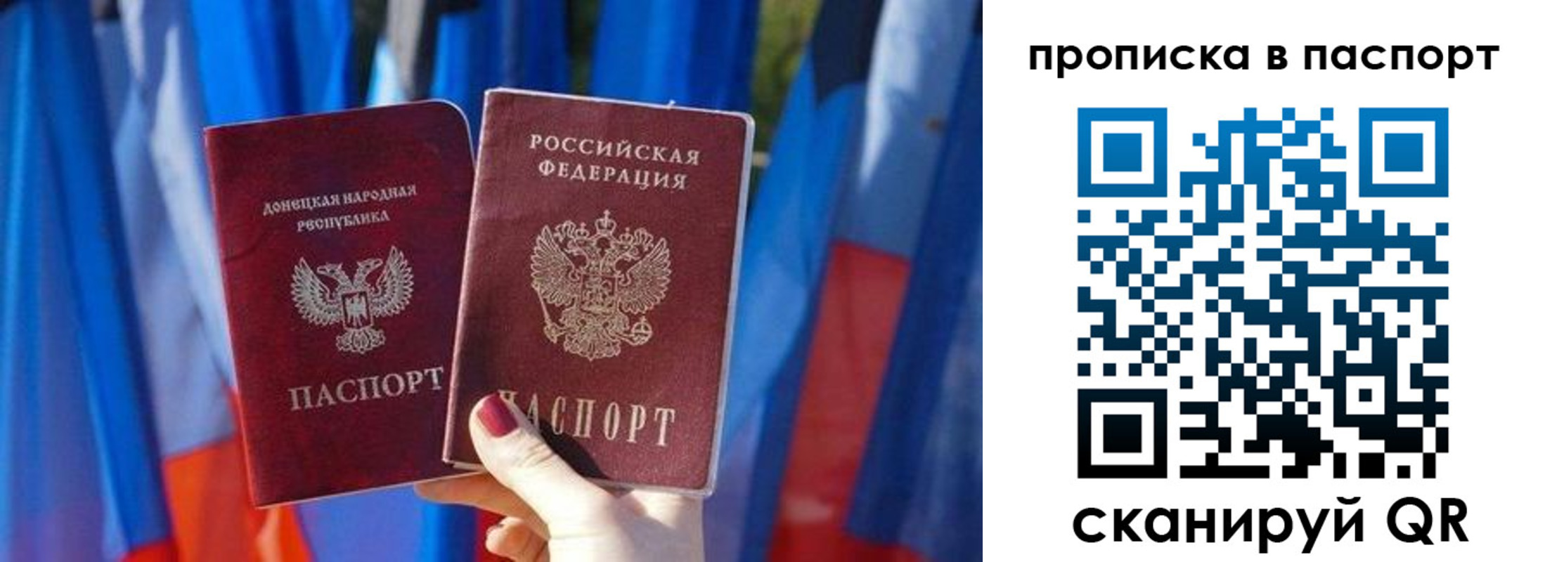 временная регистрация 2025 в Елабуге