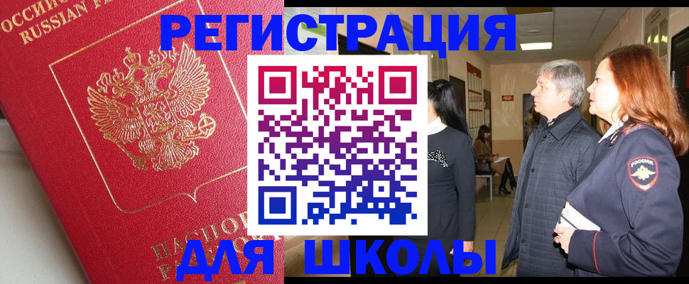 пропишу в квартире в Елабуге